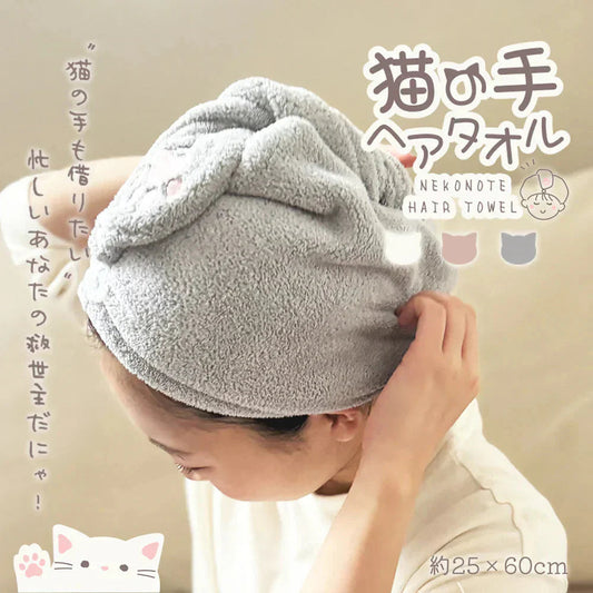 【猫の手】ヘアドライタオル グレー ヘアドライ タオル キャップ マイクロファイバー 超高吸水 速乾 吸水 タオル 時短