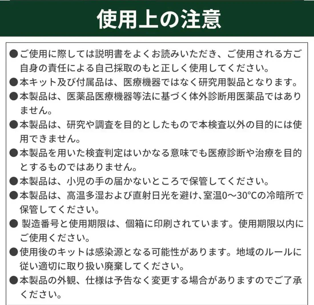 6個セット 抗原検査キット 2025年最新型 変異株対応 抗原検査キット ダブルチェック 新型コロナウイルス インフルエンザ A/B 3種類同時に検査 抗原定性検査キット  鼻腔検査 自宅 5分 セルフ検査 常備 家庭 研究用