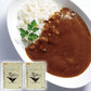 食研カレー 2食 (200g×2)【送料込み】【ゆうパケットでお届け】