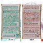訳あり 味噌汁 無選別 合計600g【送料込み】【ゆうパケットでお届け】
