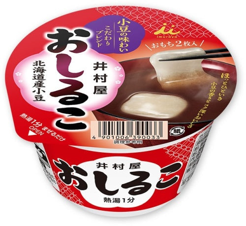 井村屋 カップおしるこ 80個 (40個入×2 まとめ買い) 即席 手軽 お餅 あずき お汁粉