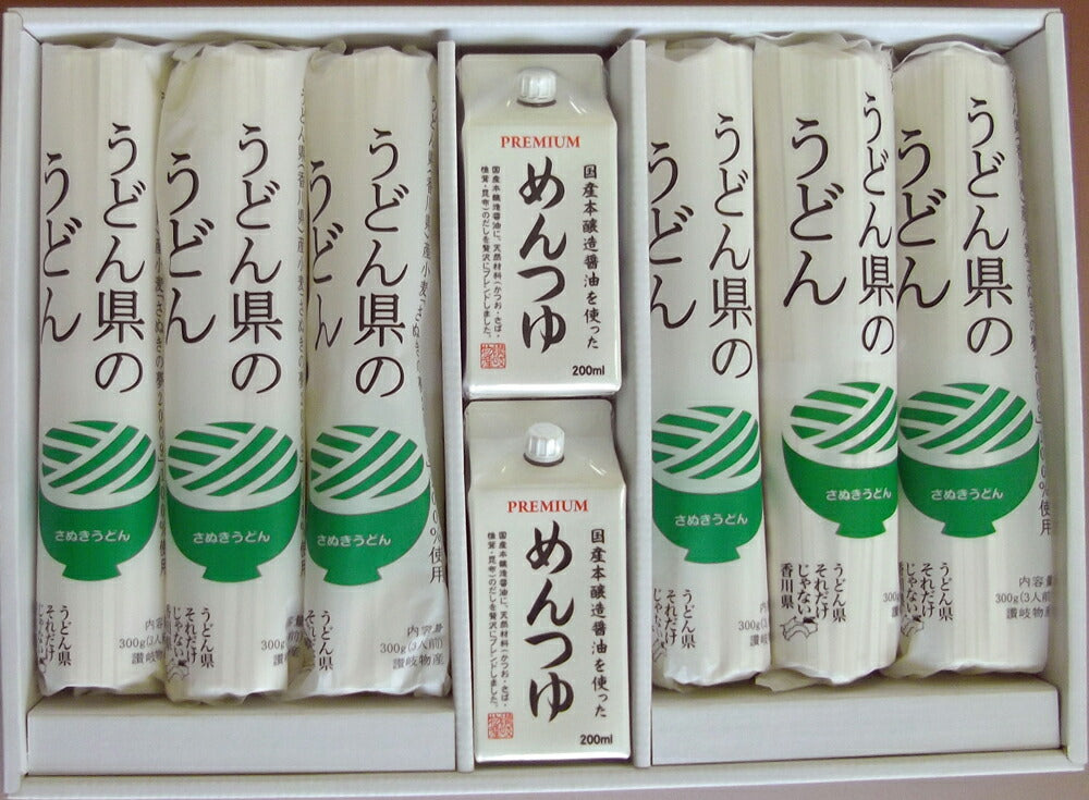 【3人シェア買いでお得】うどん県のうどんギフト UK-30【お届け不可地域：離島】