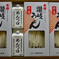 【3人シェア買いでお得】讃岐半生うどんギフト HM-30【お届け不可地域：離島】
