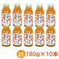 【3人シェア買いでお得】小原紅早生みかんジュース　10本セット