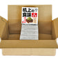 【3人シェア買いでお得】机上の食論　オリーブ牛肉味噌　5缶セット