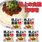 【3人シェア買いでお得】机上の食論　オリーブ牛肉味噌　5缶セット