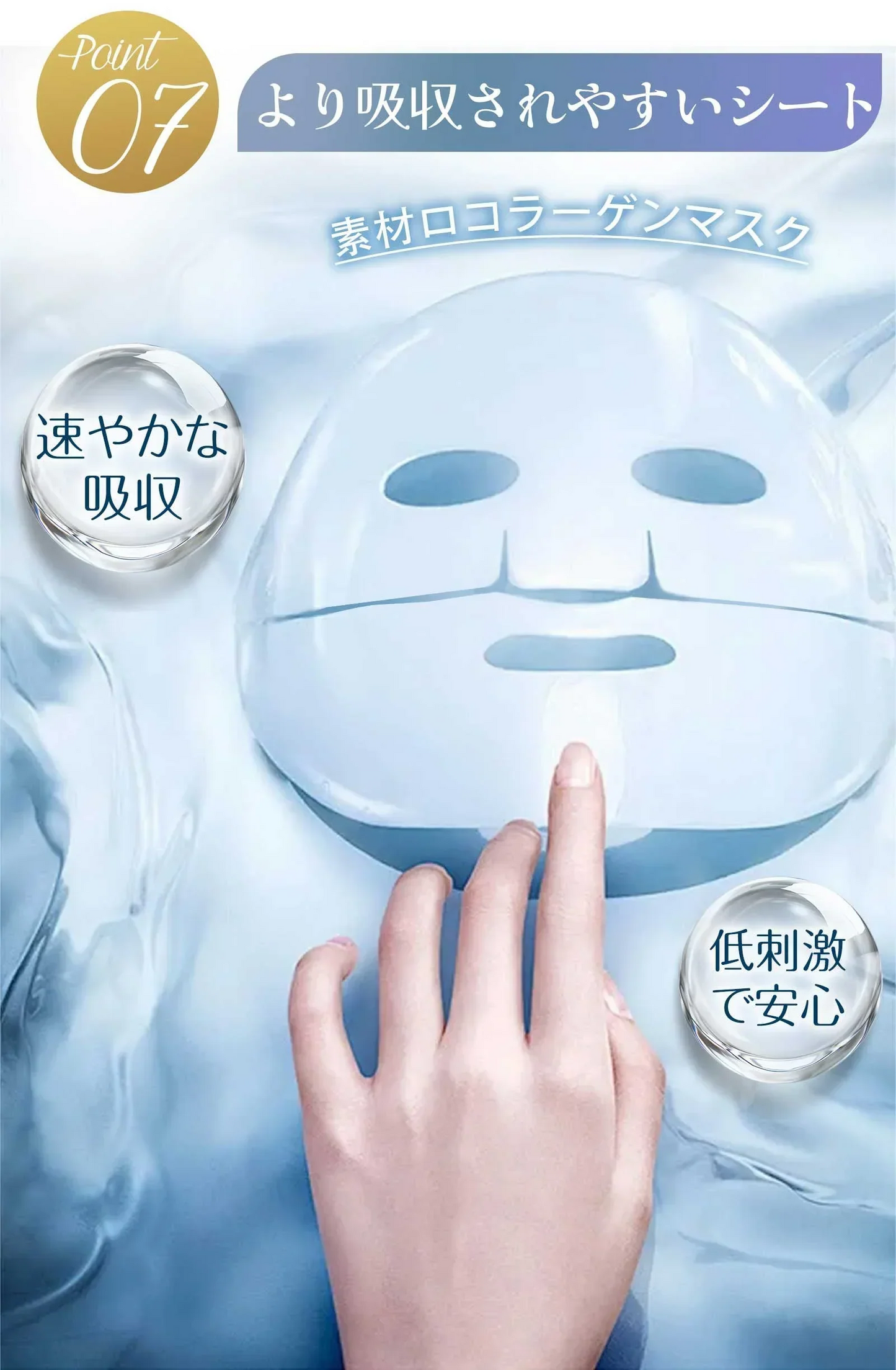 【SNS話題の水光肌フエイスマスク！】＼4枚入り／水光肌マスク フェイスマスク シートマスク 水光美肌 ヒアルロン酸 ビタミンC 美容液35g 高密着 スキンケア 敏感肌 レチノール 乾燥肌 大容量 潤いマスク 保湿 弾力 乾燥肌 高濃縮エッセンス 美容成分