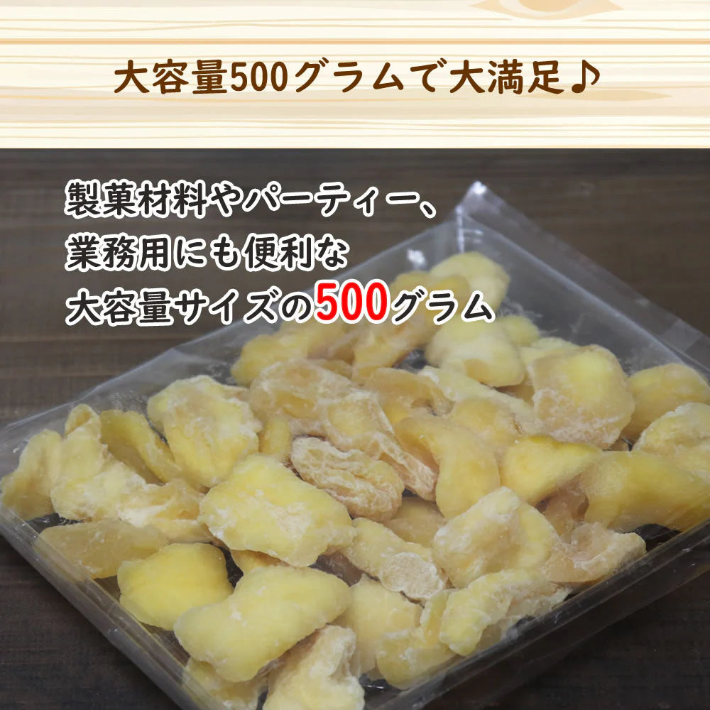 【500g】ドライアップル ドライフルーツ りんご 乾燥 甘い スイーツ フルーツティー 送料無料 ジュース 紅茶 プチギフト 非常食 保存食 キャンプ飯 行動食