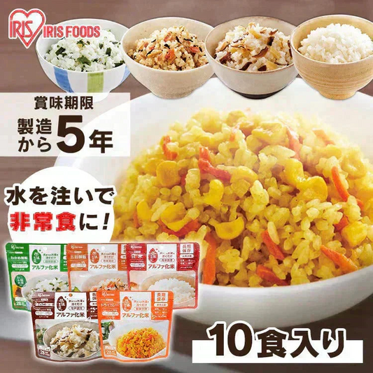 【5年保存】アイリスフーズ アルファ化米 10食分(5種×各2食)