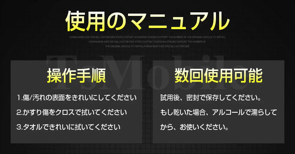 車用 クロス 安い 外装 魔法 クロス 車 カー キズ消し 拭くだけ 傷 スクラッチ 修復 クロス 補修 修理 簡単 汚れ 愛車 自動車 カー用品 便利 MAHOCLOS