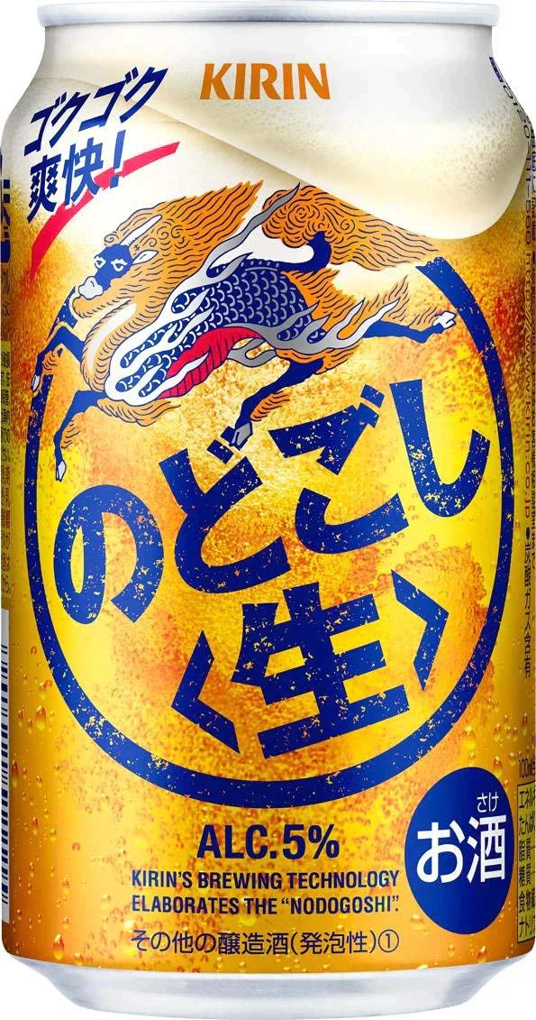 キリン のどごし 生 350ml×4ケース/96本 YTR