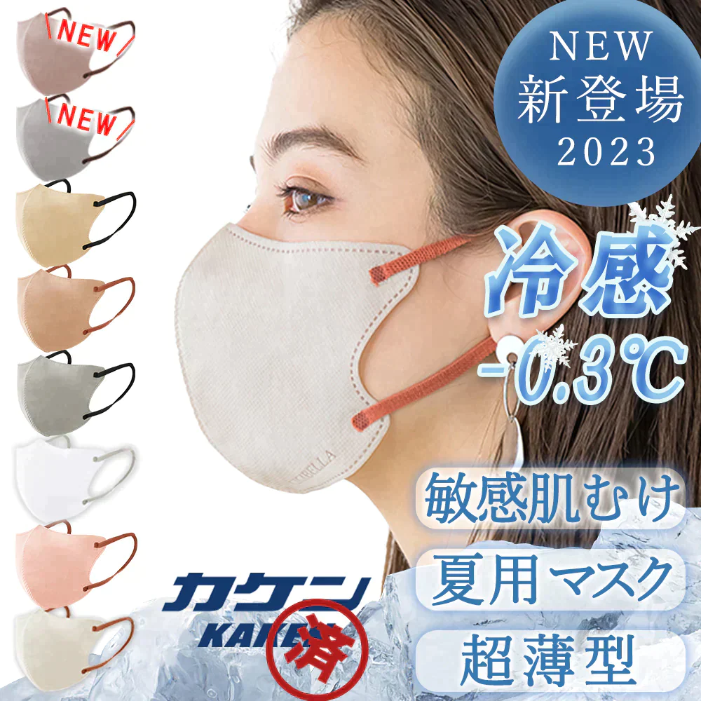 CICIBELLA【ベビーピンク・40枚入】＼夏用冷感マスク・通気性改良3層薄型・美容医師監修／3dマスク バイカラー 不織布 立体 シシベラマスク 大人用 血色マスク　カラーマスク 使い捨て 小顔チークマスク 耳が痛くならない PM2.5 飛沫防止 呼吸しやすい