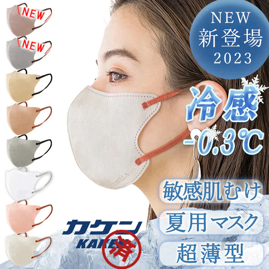CICIBELLA【ベビーピンク・40枚入】＼夏用冷感マスク・通気性改良3層薄型・美容医師監修／3dマスク バイカラー 不織布 立体 シシベラマスク 大人用 血色マスク　カラーマスク 使い捨て 小顔チークマスク 耳が痛くならない PM2.5 飛沫防止 呼吸しやすい