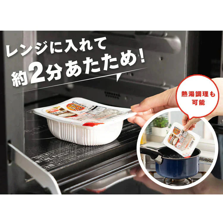 【カートアップNG】アイリスオーヤマ 低温製法米のおいしいごはん パックご飯 180g×80食