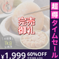 【超得ハイパーSALE】特大訳ありホタテ！ ホタテ ほたて 貝柱 特大 1kg 訳あり（割れ 欠け サイズ不揃い） ほたて貝柱 ホタテ貝柱 ほたて 帆立 海鮮［送料無料］ 母の日 プレゼント ギフト  母の日思いの 健康 実用的 父の日 子供