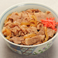三重県名物 松阪牛　てんぷにうまい松阪牛丼 1袋 【冷凍】×3
