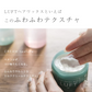 LUFT　ヘアーデザインワックス シトラス