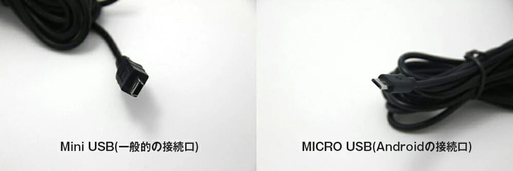 ドライブレコーダー 常時電源ケーブル MiniUSB ミニUSB端子 自動車 降圧ケーブル 3.5ｍ ドラレコ用電源ケーブル 8V 12V 24V対応 駐車監視用 3.5メートル 乗用車
