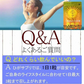 【お得！ひがサプリ・9袋＋3袋オマケ】新時代 太陽対策 飲む日焼止めサプリ お出かけ対策 サプリメント ひがサプリ バリア サプリ 飲む日焼け止め サンスティック 日焼止め UVケア UVカット 紫外線サプリ クリーム ニュートロックスサン UV 対策 ケア カット 紫外線カット 紫外線 日差しに負けない ビタミン 日焼どめ お肌 守る シスチン ビタミンC レッドオレンジ シトラス ローズマリー マリーゴールド 日本製