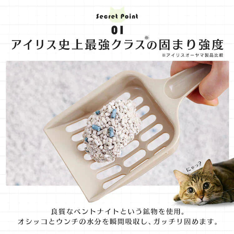 【無香料 / 4袋セット】 猫砂 鉱物 猫 ねこ トイレ 脱臭 抗菌 クリーンサンド 5L 無香料 CLS-5L