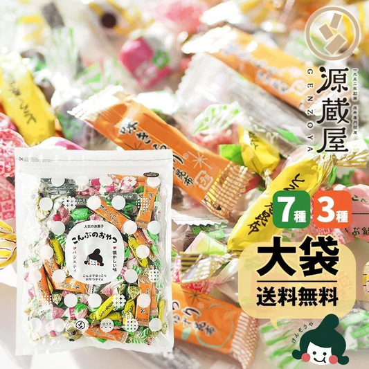 昆布 こんぶのおやつ色々！総選挙！！400g　とろろ巻 味きらり 磯の木 ソフト昆布飴 根昆布飴 梅昆布飴 ちょこまる