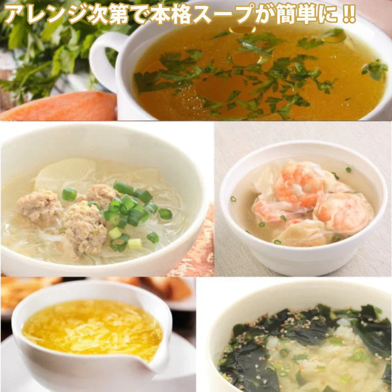 【3人シェア買いでお得】【900g (約90食】即席スープ4種　国産みそ汁 生みそタイプ 8種類　計12種より お任せアソート 送料込