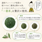 【10個セット】日本橋いなば園 プレミアムティーバッグ緑茶 2g×20包 ヤマト宅急便発送 お茶 ティーバック ギフト 贈り物 プレゼント 香典返し お礼 お茶 ティー ティーパック パック プチギフト 贈物 新居祝い 引越し 茶匠庵 いなば園