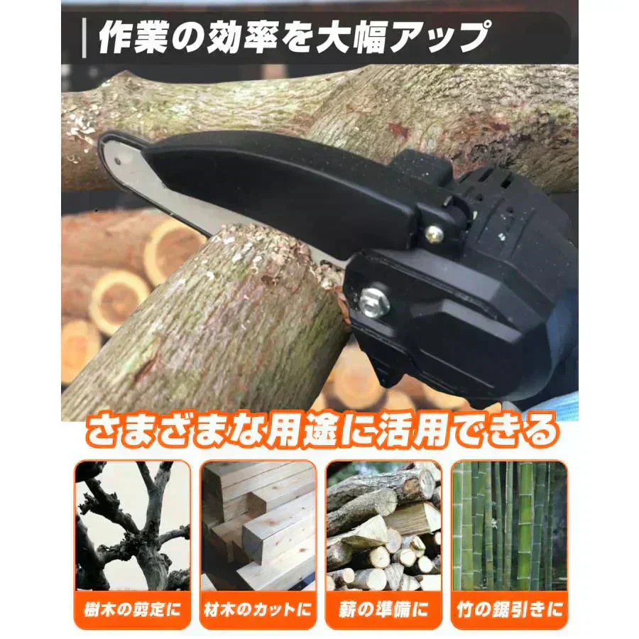 チェーンソー 充電式 6インチ 21V バッテリー 充電器付き マキタバッテリー対応 ハンディ ハンド 電動チェーンソー コードレス 家庭用 強力 軽量 剪定