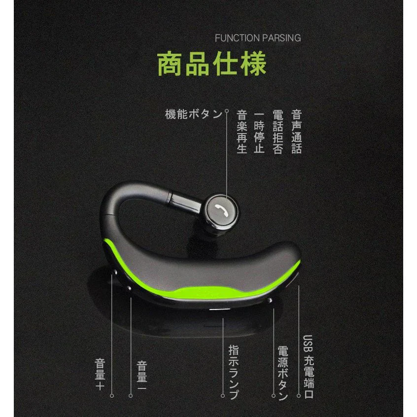 【ブラック＆レッド】ブルートゥースイヤホン Bluetooth 5.2 ワイヤレスイヤホン 耳掛け型 ヘッドセット 片耳 最高音質 マイク内蔵 日本語音声通知 180°回転 超長待機 左右耳兼用