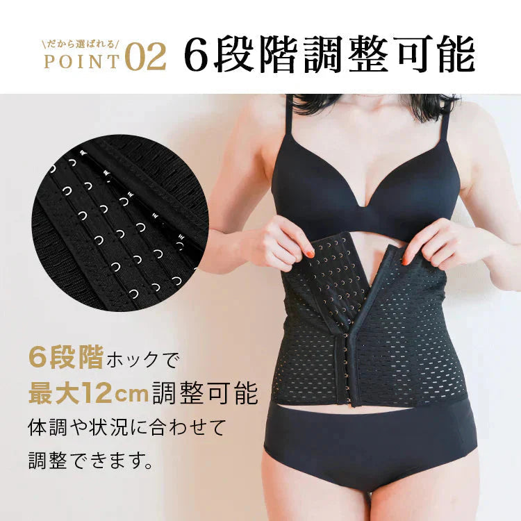 【Sサイズ】【ブラック】【ロングタイプ】コルセット ダイエット ウエストニッパー ボディシェイパー 補正下着 肋骨 ウエスト ベルト レディース くびれ 引き締め 産後 ぽっこりお腹 通気性 プリンセス 細見え 下腹 ロング 蒸れない スリム メッシュ 6段階調整 送料無料