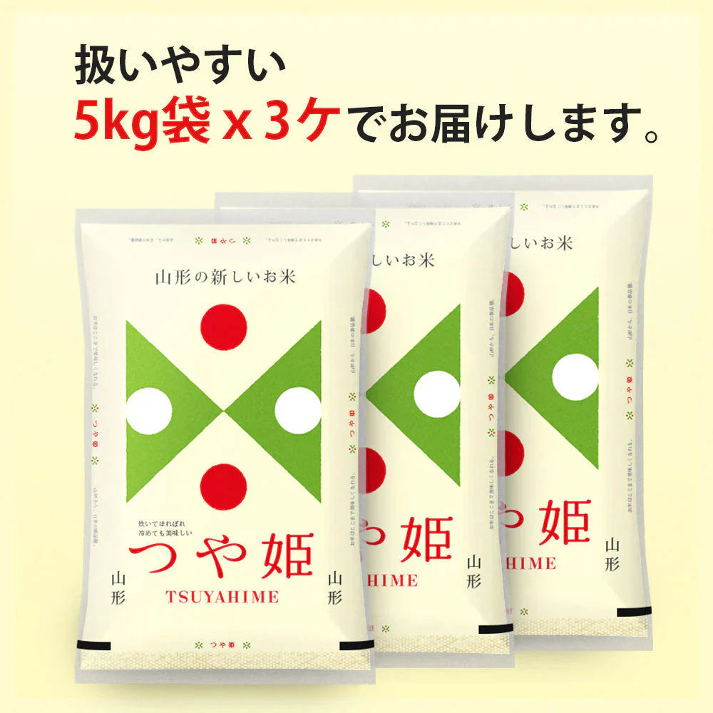 販売終了