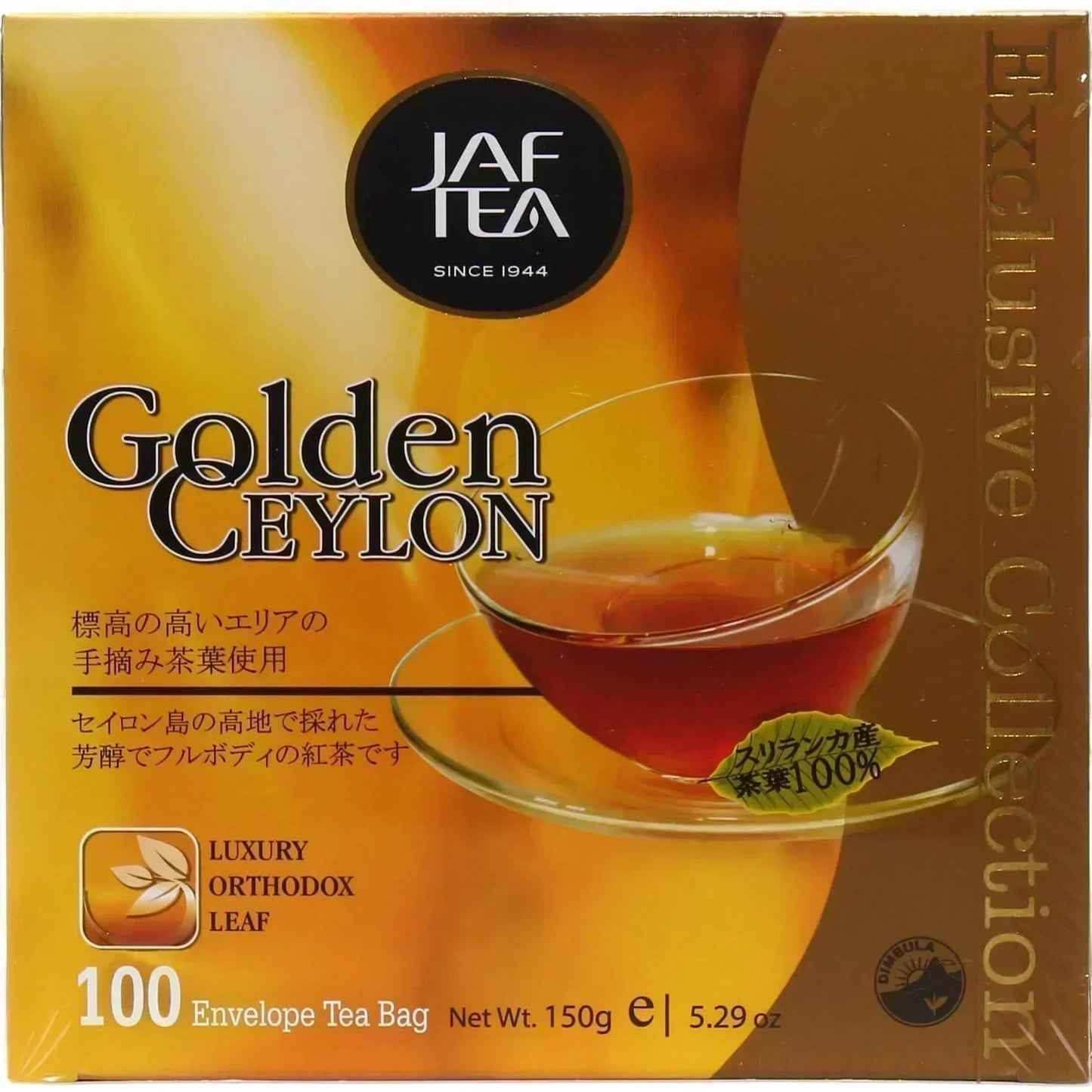 【お届けまで約1ヶ月】紅茶10袋セット【カウシェファーム収穫対象商品】/ゆうメール
