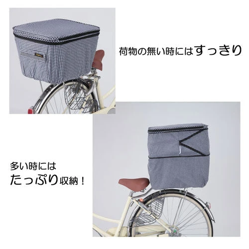 2段式 後カゴカバー 千鳥柄  カゴカバー チドリ柄 自転車 撥水 防水 可愛い 盗難防止 カゴ 雨の日 梅雨 反射帯 安心 安全 撥水加工 ポケット付き 通勤 通学 便利 買い物 大容量