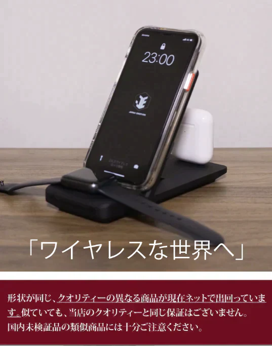 (BAT134-BK)3in1 ワイヤレス充電器 【15W】急速充電 iPhone16  iPhone15 iPhone14 iPhoneSE2  ワイヤレス Qi 対応 スマホ Android アンドロイド  ワイヤレス充電 AirPods エアポッズ充電 折り畳み コンパクト