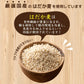 雑穀 雑穀米 国産 はだか麦 1.6kg(400g×4袋)