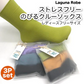 ストレスフリー クルーソックス レディース 靴下 フリーサイズ 22.5cm-24cm 3足組（MIXカラー）Bセット シームレス ストレッチシンプル おしゃれ 無地 カラフル 無地 靴下 ラグナローブ