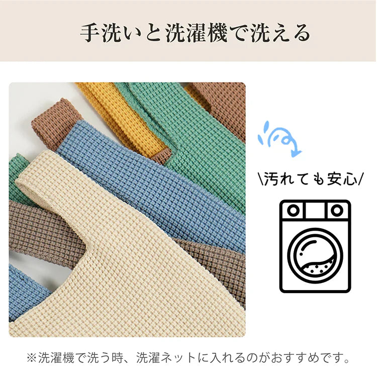 【2点セット】＜ダイダイ アマイロ＞ ニットバッグ ハンドバッグ SNS話題 ミニトートバッグ 小さめ 軽い 軽量 ニット クロシェ編み