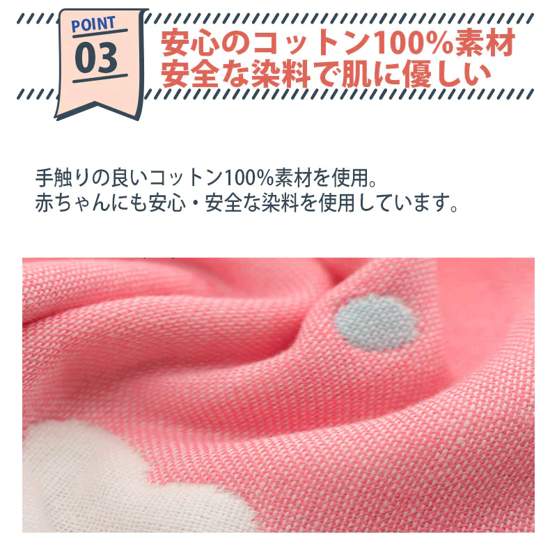 スタイ 【6枚セット】360度  男女兼用セット コットン 6重ガーゼ ベビー よだれかけ 綿100%