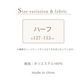 ハーフブランケット 二枚合わせ ネイビー ハーフサイズ 127×153cm 裏ボア ふわふわ もこもこ シープボア あったか 防寒 厚手 暖かい ひざ掛け 膝掛け 大判 掛け毛布 ソファカバー 洗える インテリア おしゃれ 秋冬用 寝具