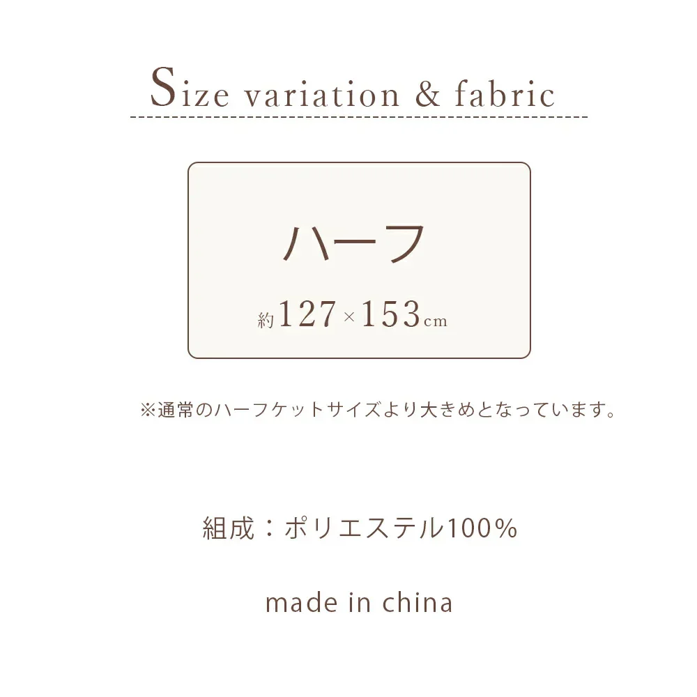 ハーフブランケット 二枚合わせ ネイビー ハーフサイズ 127×153cm 裏ボア ふわふわ もこもこ シープボア あったか 防寒 厚手 暖かい ひざ掛け 膝掛け 大判 掛け毛布 ソファカバー 洗える インテリア おしゃれ 秋冬用 寝具