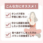 Peach Pick BBProtein 美容プロテイン３種トライアルセット - ココア/抹茶/ストロベリー風味-