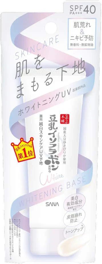 なめらか本舗 薬用美白スキンケアUＶ下地 50g 豆乳イソフラボン 美白 化粧下地
