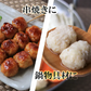 博多・華味鳥 つくね 1kg×2パック 鶏だんご 肉団子 にくだんご 冷凍 業務用 親鳥 ミートボール