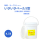いきいきペール5型（4.3L）【抗酸化溶液活用製品】【発酵促進】いろいろ使える不思議なバケツ