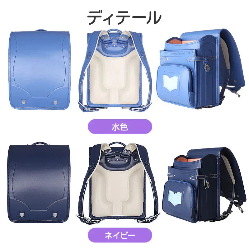 ランドセル ネイビー 男の子 女の子  軽い 小学生 1年生から6年生 入学祝い 入学準備 リュック 撥水 通学バッグ カッコいい 可愛い おしゃれ 色選べる 人気 流行り