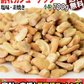 訳あり 割れ割れ 塩 カシューナッツ 小粒 1cm以下 有塩 素焼き 送料無料 ロースト 700g ベトナム産  メール便限定  ロースト製菓材料 ナッツ 割れ 焦げ【プチプラ特集】