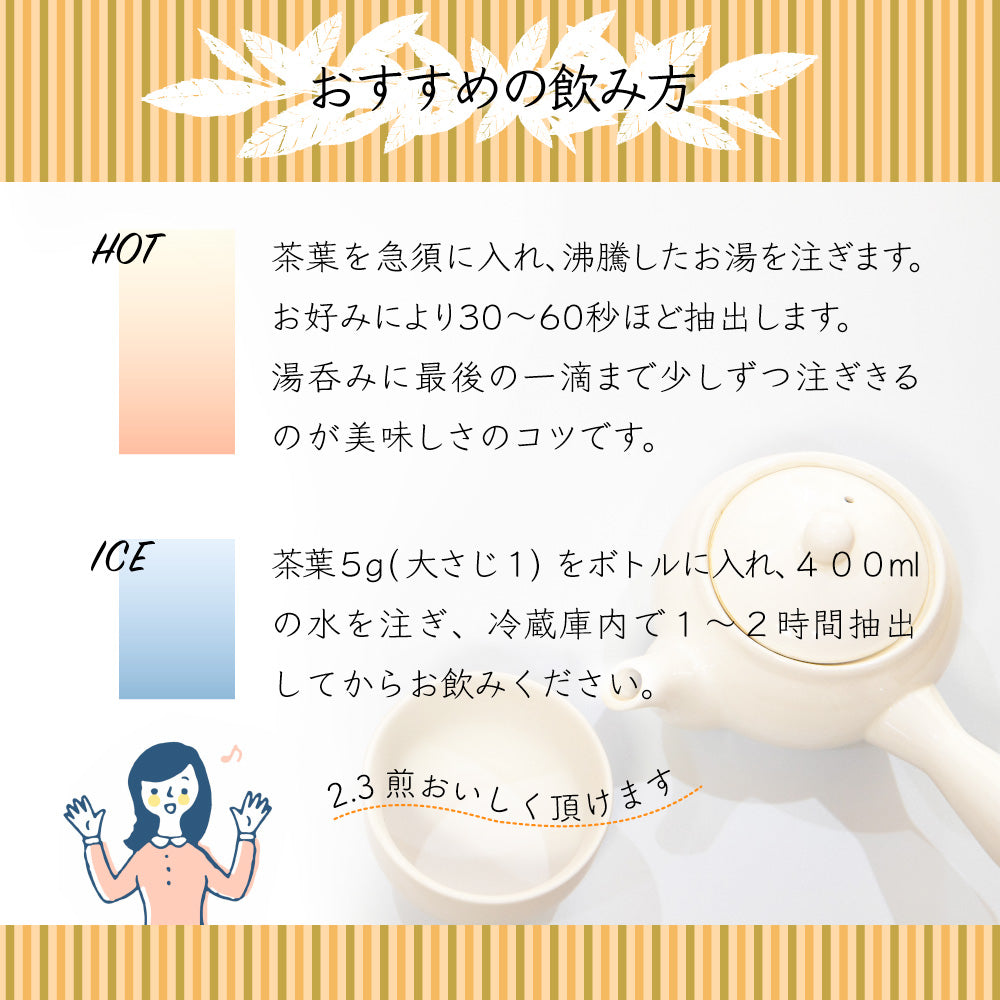 【在庫処分！】玄米茶 2ｋｇお茶　玄米茶  国産 静岡 静岡茶 牧之原 牧之原茶 無添加  大容量 冷茶  茶 玄米 国産米 入り米 深蒸し茶