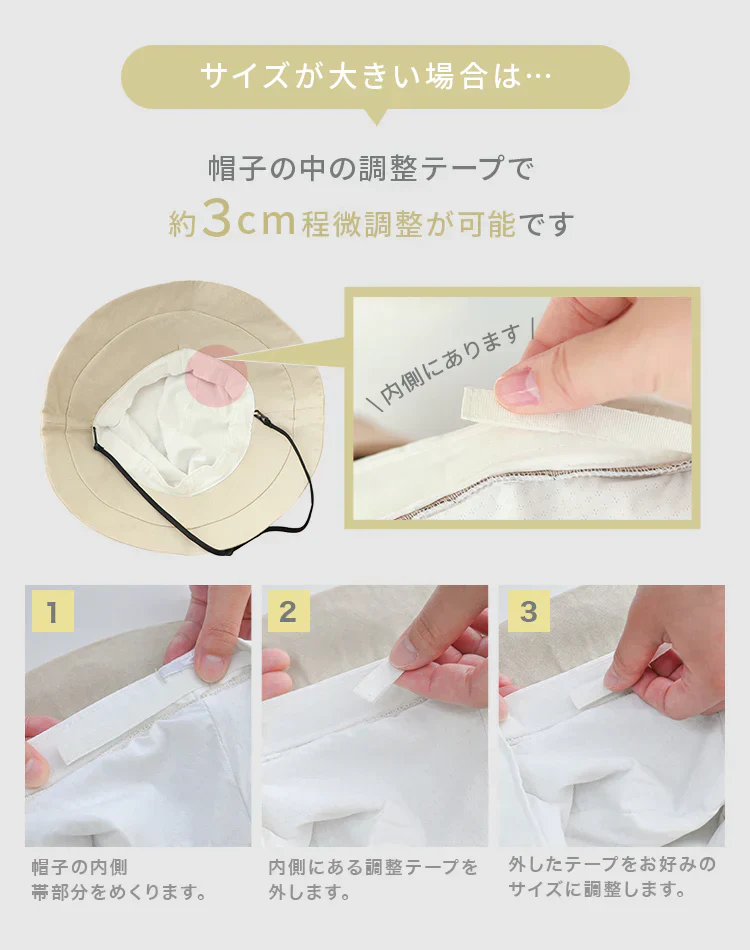 【Lサイズ】【ミルクベージュ】【ロングタイプ】　帽子 完全遮光 遮光100% UVカット レディース 大きいサイズ つば広 折りたたみ ハット 自転車 飛ばない 日よけ かぶる日傘 運動会 旅行 レジャー 買い物 ガーデニング あご紐 小顔効果