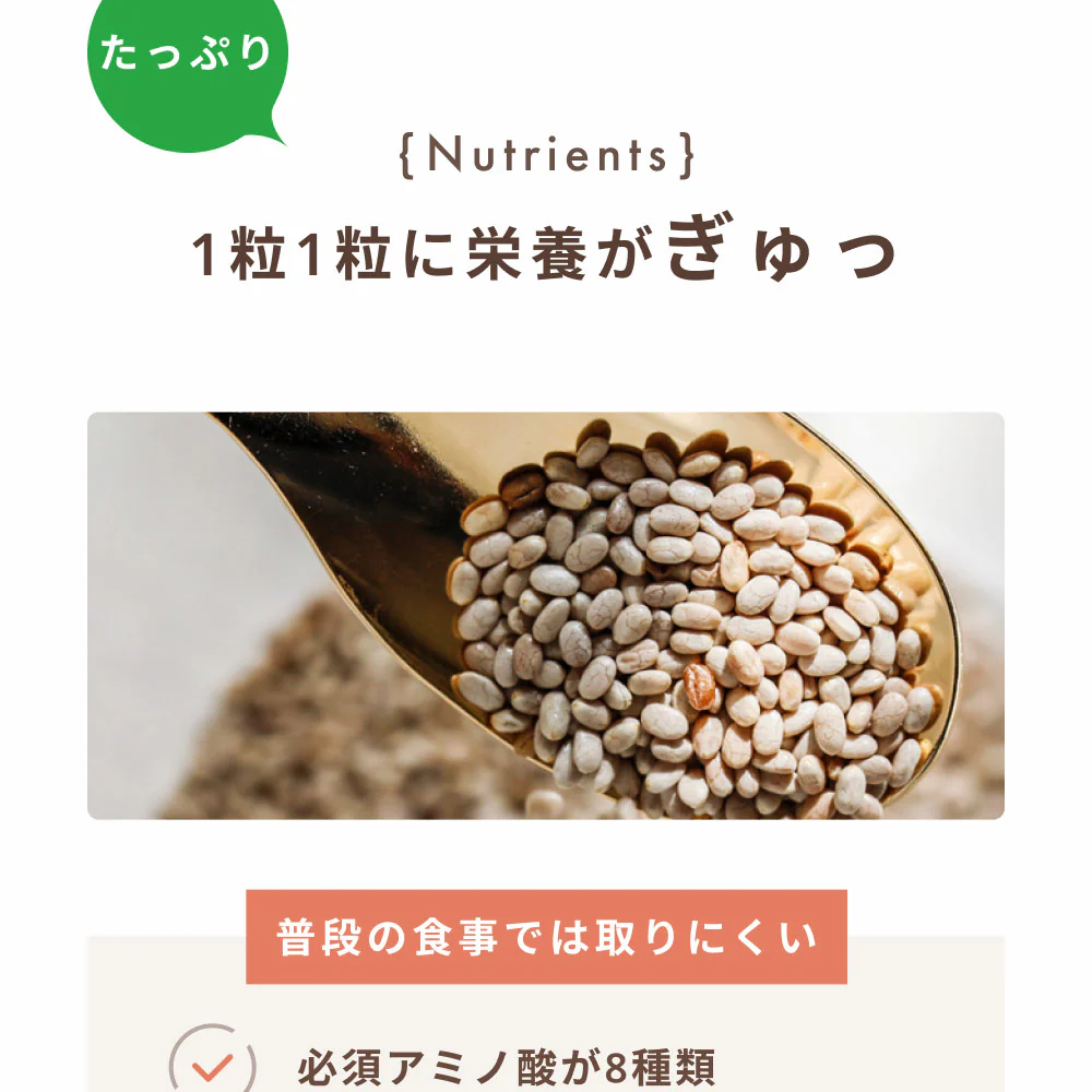 GreenDish 有機ホワイトチアシード サプリ スーパーフード 200g 3袋