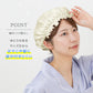 【ピンク】ナイトキャップ シルク 100% うるっと保湿 シルクナイトキャップ シルクキャップ ヘアキャップ ロングヘア用 シルク しるくきゃっぷナイト ナイト キャップ キャップ レディース 就寝用 帽子 保湿 摩擦 ヘアケア